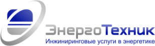 Энерготехник