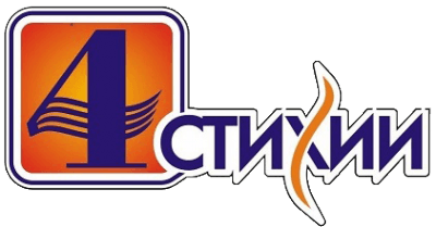 4 Стихии