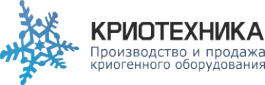 Криотехника