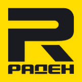 Раден