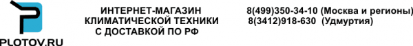 Plotov Group