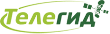 Телегид