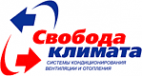 Свобода климата
