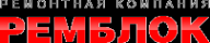 Логотип компании Ремблок