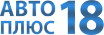 Логотип компании АвтоПлюс18