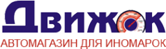 Логотип компании Движок