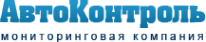 Логотип компании АвтоКонтроль