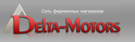 Логотип компании Дельта-Моторс и Ко