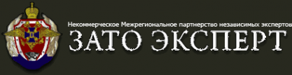 Логотип компании Зато Эксперт