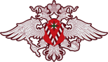 Логотип компании Отдел Управления Федеральной миграционной службы России по Удмуртской Республике Первомайского района