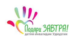 Логотип компании Подари ЗАВТРА