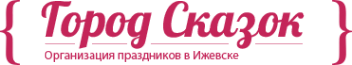 Логотип компании Город Сказок