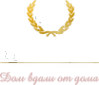 Логотип компании Amaks Центральная