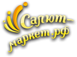 Логотип компании Салют-маркет.рф