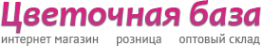 Логотип компании Первая Цветочная База
