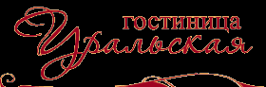 Логотип компании Уральская