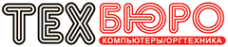Логотип компании ТЕХБЮРО