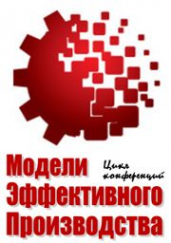 Логотип компании Омегасофтвер Урал