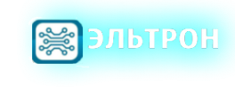Логотип компании Эльтрон