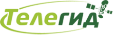 Логотип компании Телегид