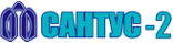 Логотип компании Сантус-2