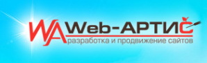 Логотип компании Web-Артис