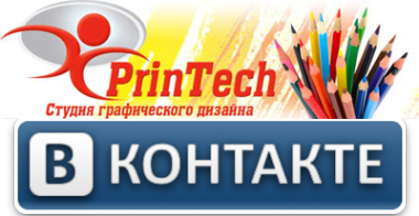 Логотип компании PrinTech
