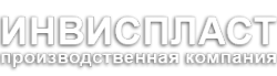 Логотип компании НПО Инвиспласт