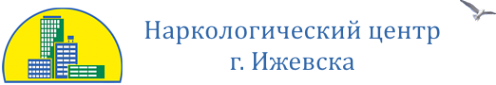 Логотип компании Наркологический центр г. Ижевска