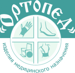 Логотип компании Ортопед