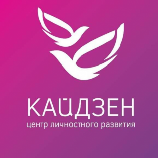 Логотип компании Кайдзен