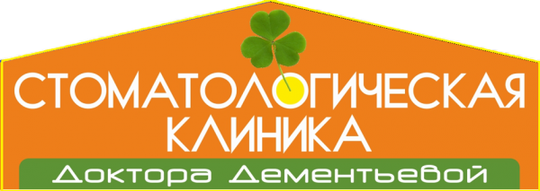 Логотип компании Стоматологическая клиника доктора Дементьевой