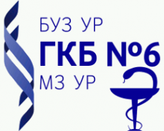 Логотип компании Городская клиническая больница №6