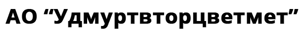 Логотип компании Удмуртвторцветмет