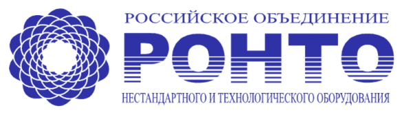 Логотип компании РОНТО