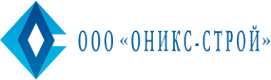 Логотип компании Оникс-строй