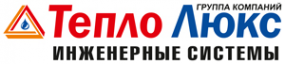Логотип компании Тепло Люкс