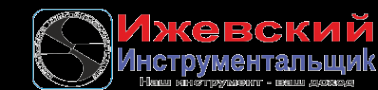 Логотип компании Ижевский инструментальщик