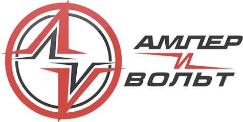 Логотип компании Ампер и Вольт