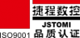Логотип компании Станок CNC