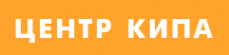 Логотип компании ЦЕНТР КИПА