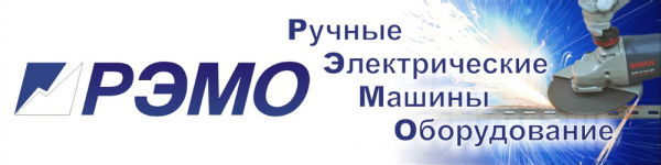 Логотип компании Рэмо