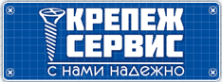 Логотип компании Крепеж-Сервис