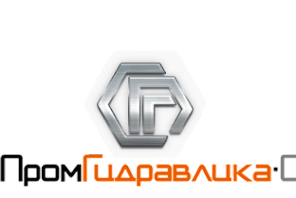 Логотип компании Промгидравлика-С