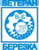 Логотип компании Ветеран-Березка