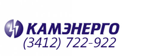 Логотип компании КамЭнерго