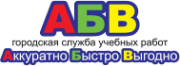 Логотип компании АБВ