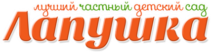 Логотип компании Лапушка