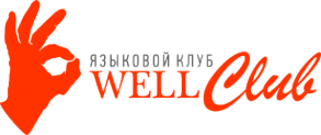 Логотип компании Well Club