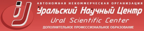 Логотип компании Уральский Научный Центр